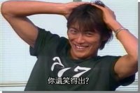 Great Teacher Onizuka