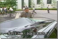 Great Teacher Onizuka