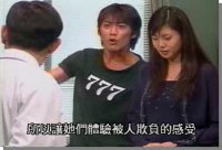 Great Teacher Onizuka