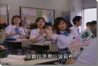 Great Teacher Onizuka