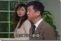 Great Teacher Onizuka