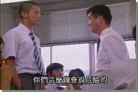 Great Teacher Onizuka