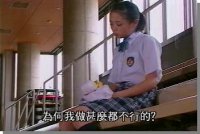 Great Teacher Onizuka