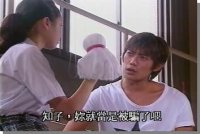 Great Teacher Onizuka
