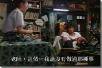 Great Teacher Onizuka