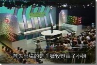Great Teacher Onizuka