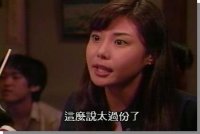 Great Teacher Onizuka
