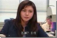 Great Teacher Onizuka