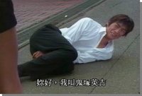 Great Teacher Onizuka