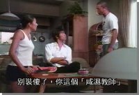 Great Teacher Onizuka