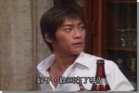 Great Teacher Onizuka