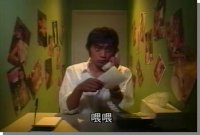 Great Teacher Onizuka