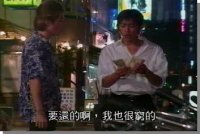 Great Teacher Onizuka