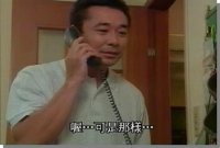 Great Teacher Onizuka