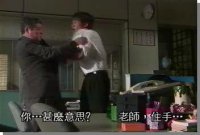 Great Teacher Onizuka