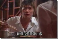 Great Teacher Onizuka