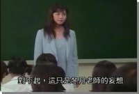 Great Teacher Onizuka