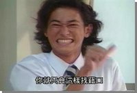 Great Teacher Onizuka