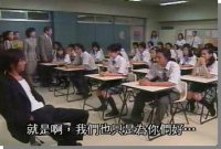 Great Teacher Onizuka