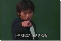 Great Teacher Onizuka