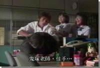 Great Teacher Onizuka