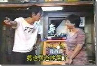 Great Teacher Onizuka