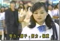 Great Teacher Onizuka