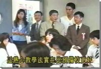 Great Teacher Onizuka
