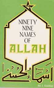 99 Names of Allah
