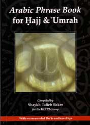Arabic Phrase Book for Hajj and Umrah compiled by Shaykh Talieb Baker for the ULTRI Group