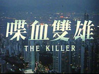 Two Degrees: Title Killer