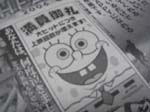 ボブオムービー