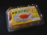 おいしいたまご