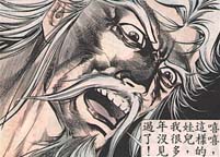 The Mighty Ancestor