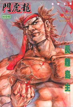 Blood stained Barbarian