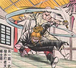Old Supreme ducks a blade