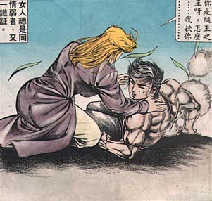 Maggie helps Tiger to his feet