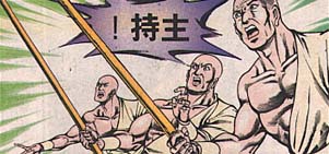 Shocked Monks