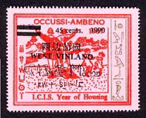 The 45 stamp is overprinted on the Housing Year stamp of 1987.