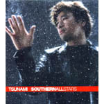 Lead Singer, Kuwata Keisuke