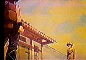 Back of the Tendo Dojo