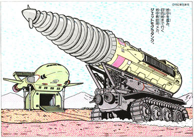 The Mole: Manga-style