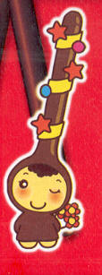 I come from Planet Pepero: give me your first born, inferior, flesh-covered humans!