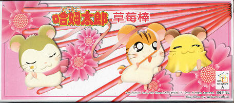 Squiggle happy
joy hamster funtime!