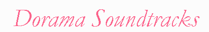 Dorama Soundtracks
