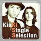 KinKi Kids