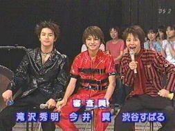 Specators: Taki, Imai & Subaru
