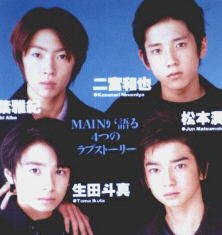 M.A.I.N.
