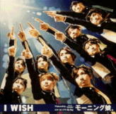 I wish