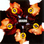 Kansha Kangenki Ame Arashi 